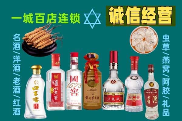 郴州资兴市回收五粮液酒瓶