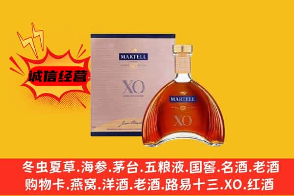 郴州资兴市上门回收马爹利价格