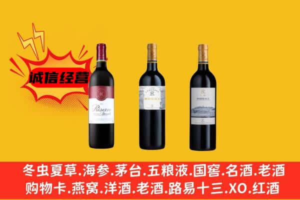 郴州资兴市上门回收拉菲价格