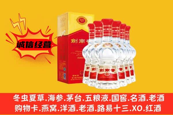 郴州资兴市上门回收水晶剑价格