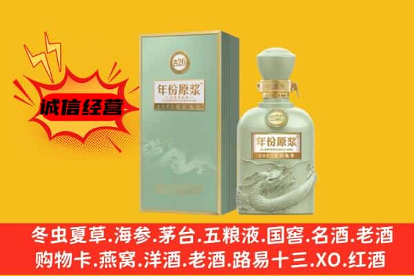 郴州资兴市上门回收古井贡酒价格