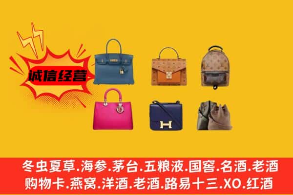 郴州资兴市回收名包